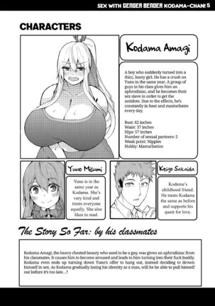 Sex With Gender Bender Kodama-chan! english 1-5 uncensored Page #113