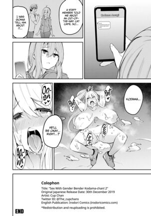 Sex With Gender Bender Kodama-chan! english 1-5 uncensored Page #54