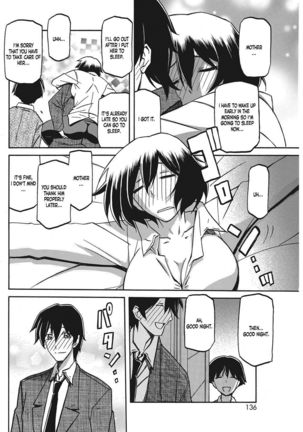 Aki no Yonagani Suru Koi no... - Page 4