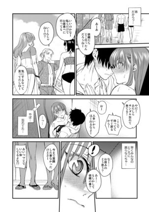 InCha Otouto ga YouCha Aneki o Netoru made 2 Page #36