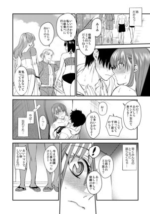 InCha Otouto ga YouCha Aneki o Netoru made 2 - Page 36