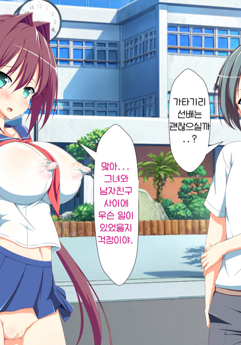 Hentai Lewd Virus