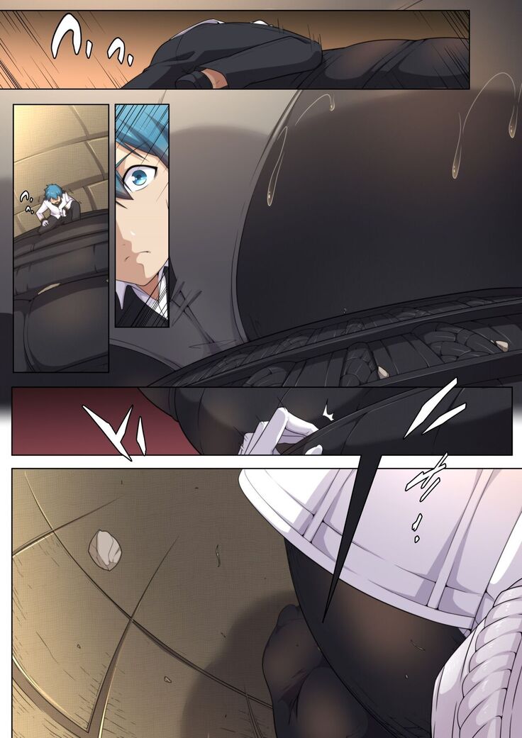 An Odyssey Upon Takao