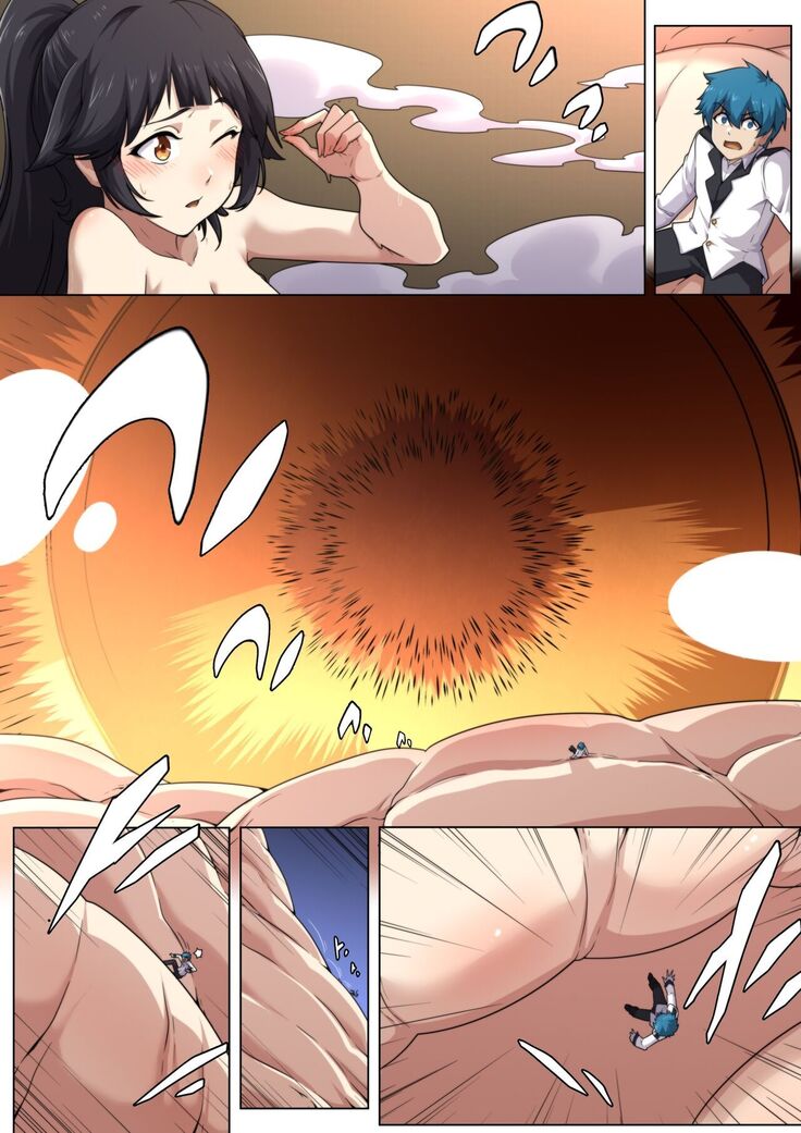An Odyssey Upon Takao
