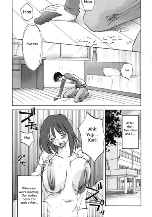 My Sister is My Wife Ch 4 - Page 19