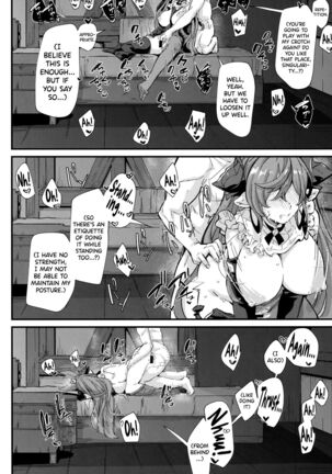 Roku Ryu Togi Kin Page #21