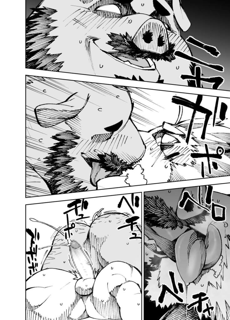 Manga 02 - Parts 1 to 13