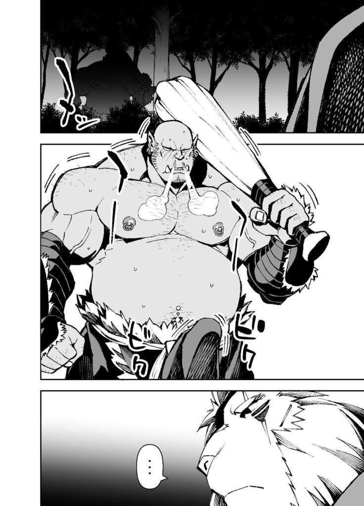 Manga 02 - Parts 1 to 13