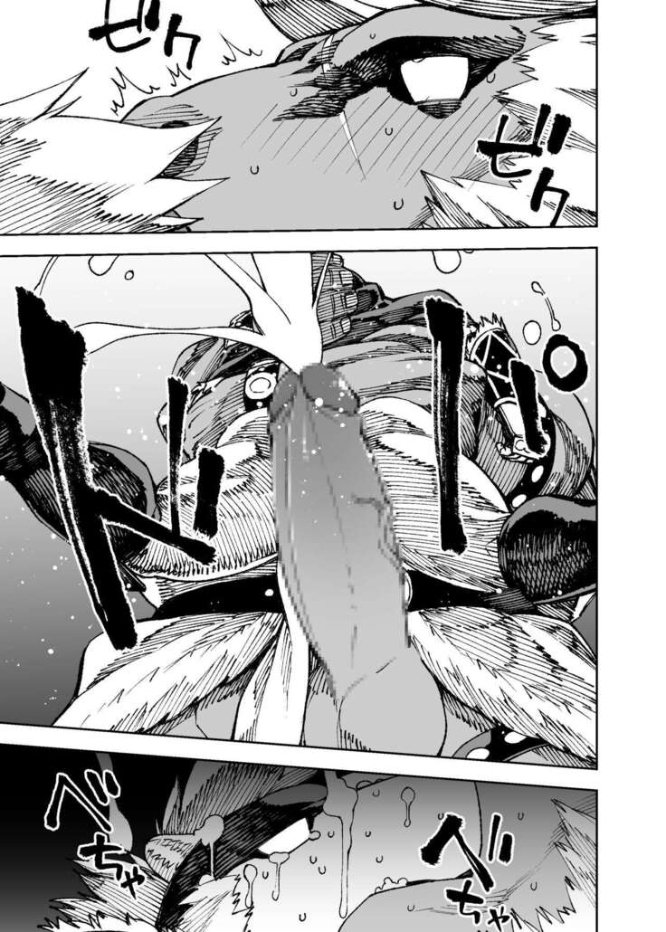 Manga 02 - Parts 1 to 13