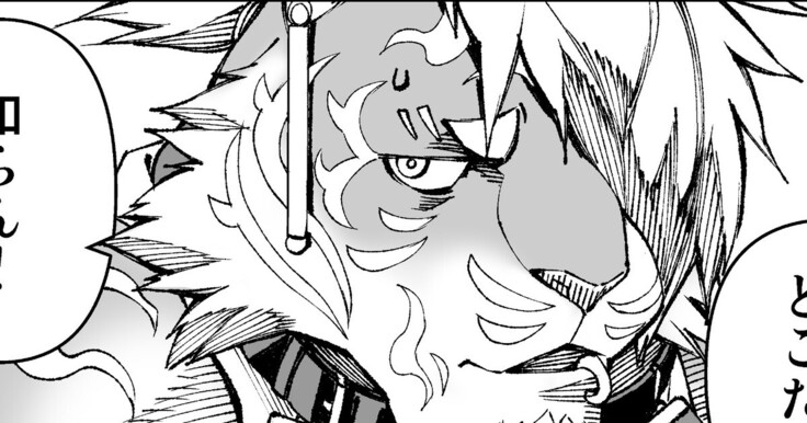Manga 02 - Parts 1 to 13