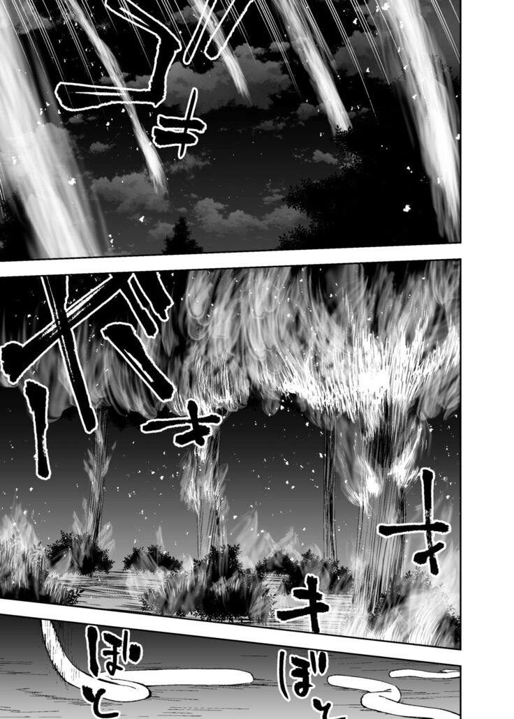 Manga 02 - Parts 1 to 13