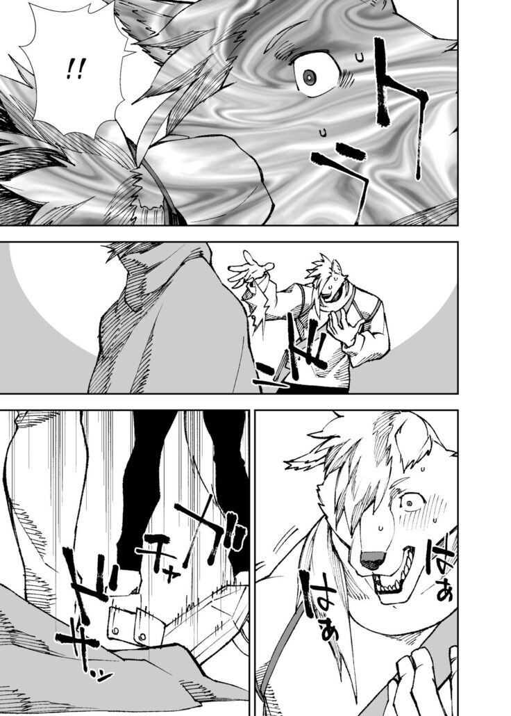 Manga 02 - Parts 1 to 13