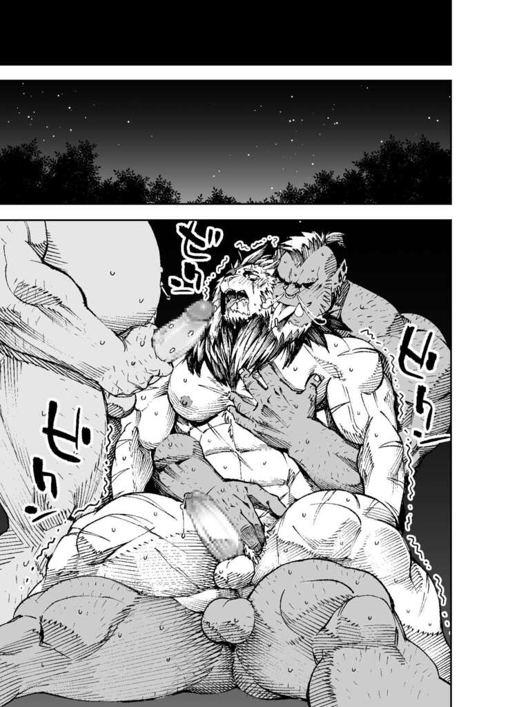 Manga 02 - Parts 1 to 13
