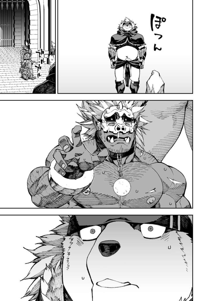 Manga 02 - Parts 1 to 13