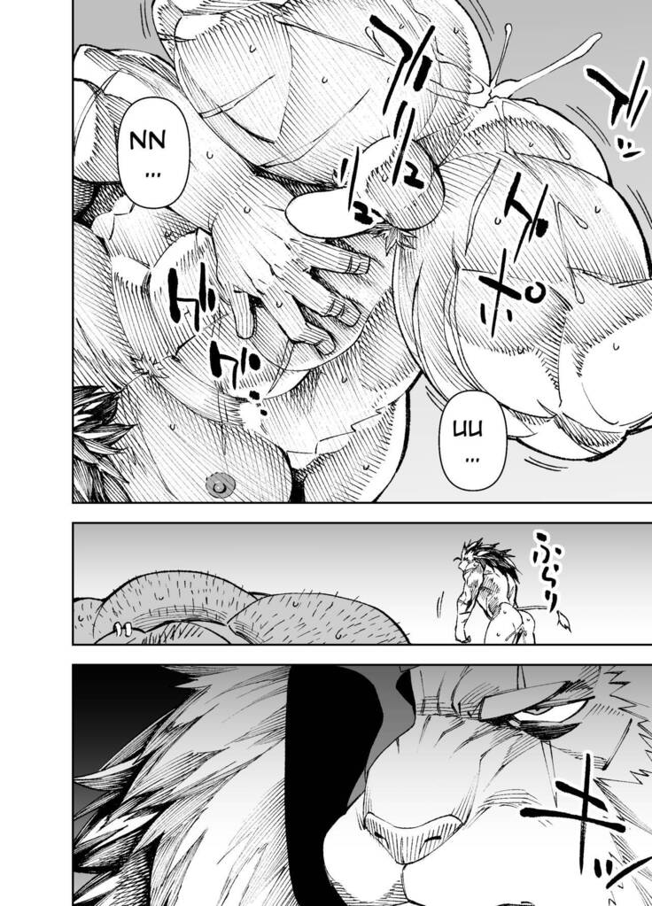 Manga 02 - Parts 1 to 13
