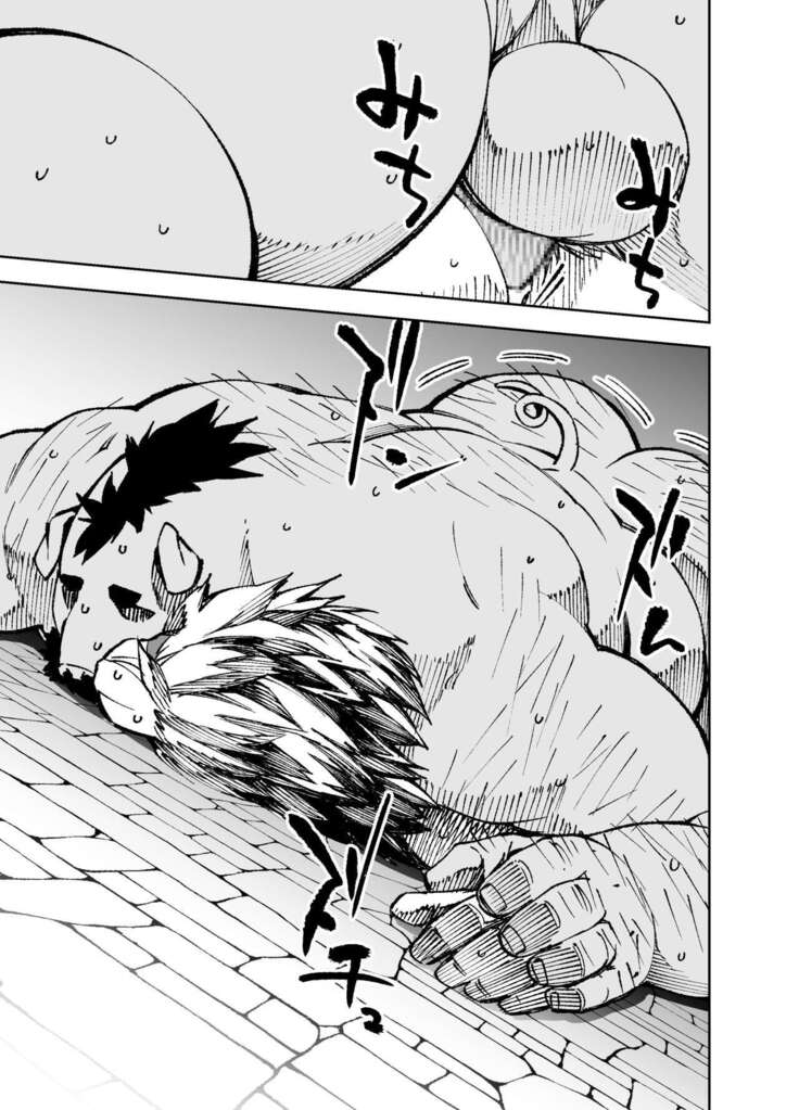 Manga 02 - Parts 1 to 13
