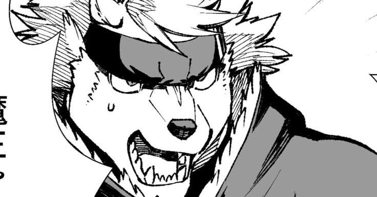Manga 02 - Parts 1 to 13
