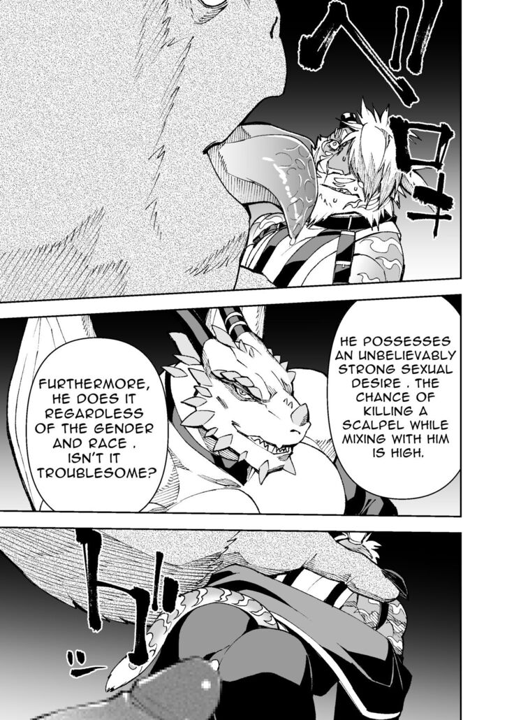 Manga 02 - Parts 1 to 13