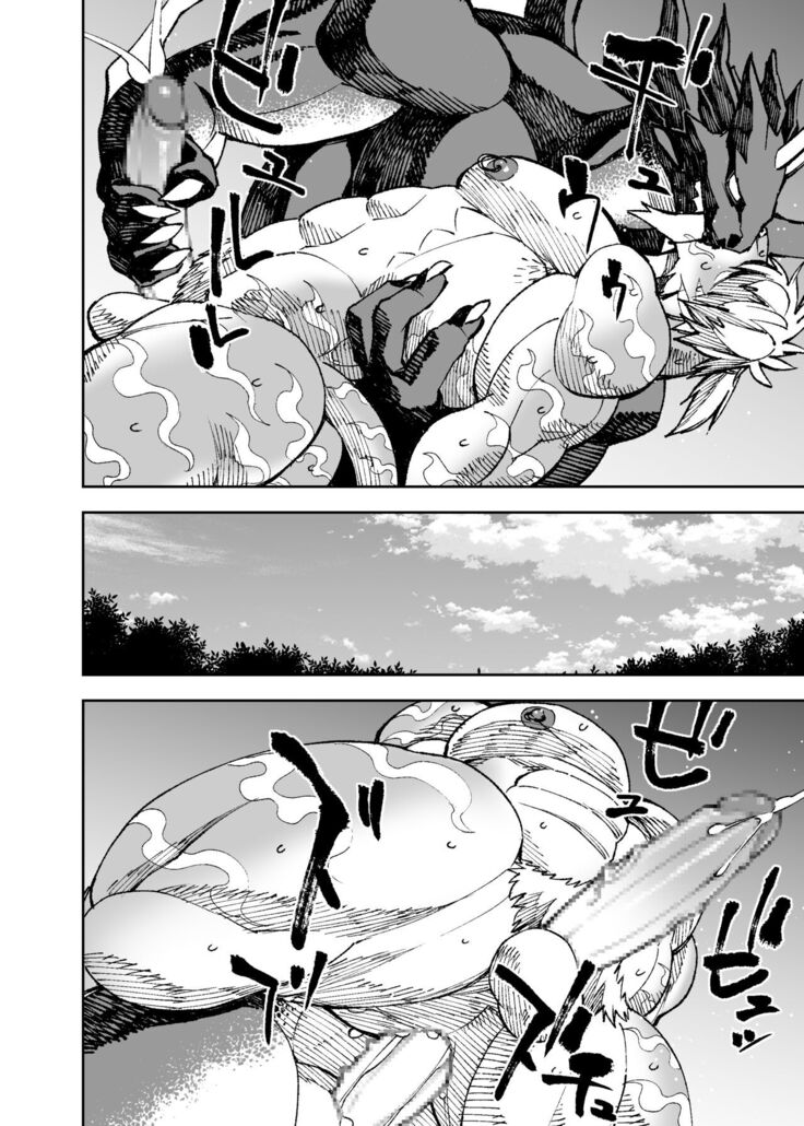 Manga 02 - Parts 1 to 13