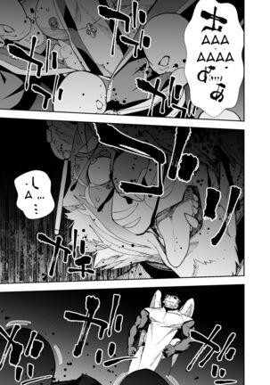 Manga 02 - Parts 1 to 13 Page #476