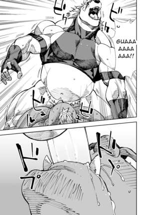 Manga 02 - Parts 1 to 13 Page #200