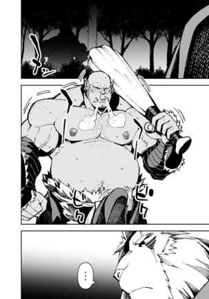 Manga 02 - Parts 1 to 13 Page #35