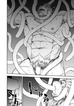 Manga 02 - Parts 1 to 13 Page #109