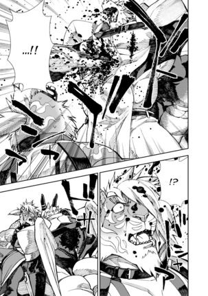 Manga 02 - Parts 1 to 13 Page #365