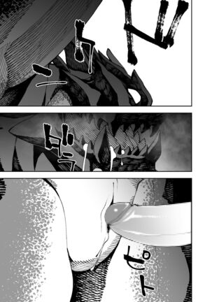 Manga 02 - Parts 1 to 13 Page #373