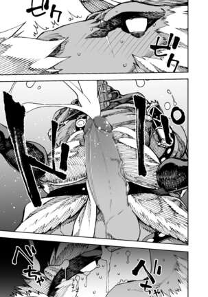 Manga 02 - Parts 1 to 13 Page #326