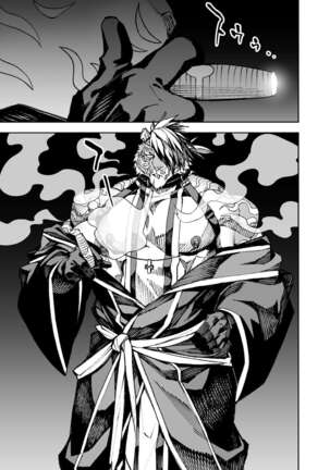 Manga 02 - Parts 1 to 13 Page #138