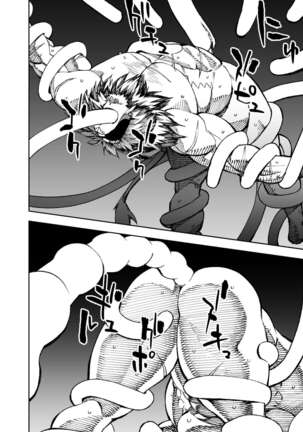 Manga 02 - Parts 1 to 13 Page #133