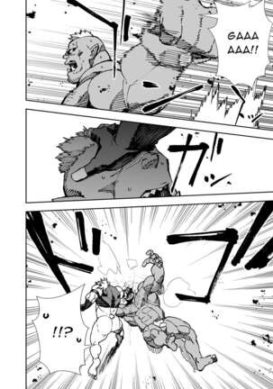 Manga 02 - Parts 1 to 13 Page #195