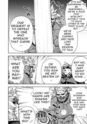 Manga 02 - Parts 1 to 13 Page #307