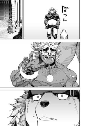 Manga 02 - Parts 1 to 13 Page #314