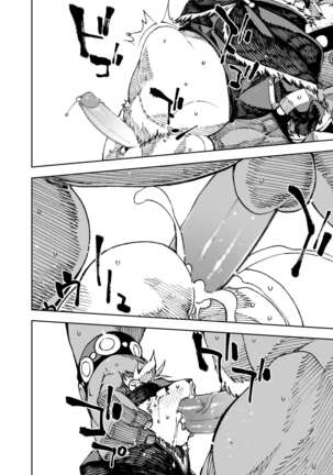 Manga 02 - Parts 1 to 13 Page #329