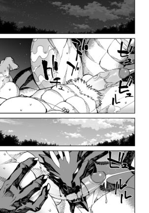 Manga 02 - Parts 1 to 13 Page #383