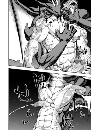 Manga 02 - Parts 1 to 13 Page #380