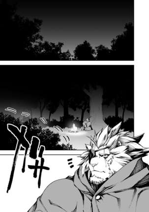 Manga 02 - Parts 1 to 13 Page #34