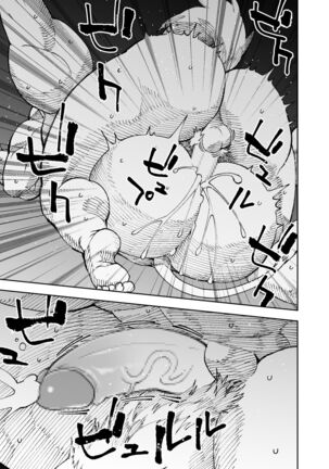 Manga 02 - Parts 1 to 13 Page #417