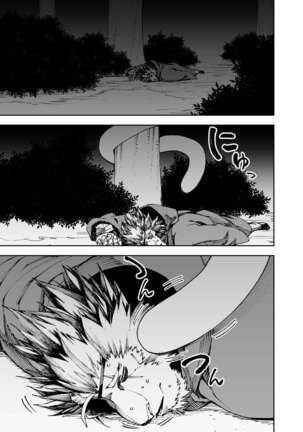 Manga 02 - Parts 1 to 13 Page #106