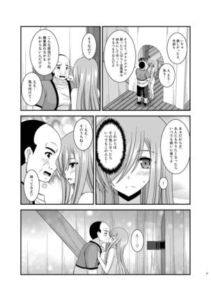 Melon ga Chou Shindou! R12 Page #66
