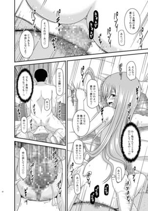 Melon ga Chou Shindou! R12 Page #59