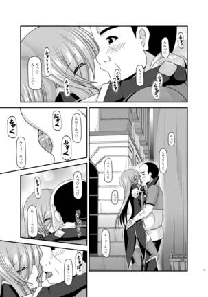Melon ga Chou Shindou! R12 Page #12