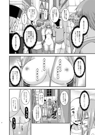 Melon ga Chou Shindou! R12 Page #35