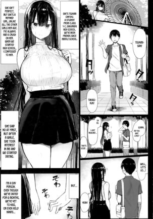 The Pure Girlfriend’s Fall | Seiso Kanojo, Ochiru.