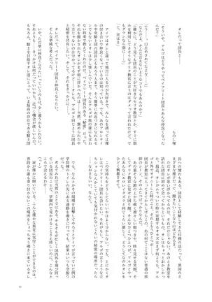 Image 14316505