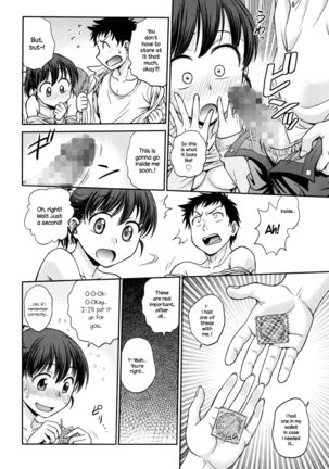 Konya no Okazu wa...   {NecroManCr} - Page 12