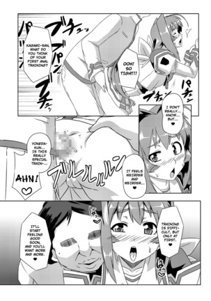 Neto-Luv & Kasumusekai Page #16