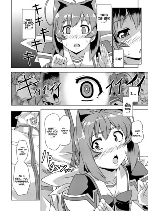 Neto-Luv & Kasumusekai Page #18
